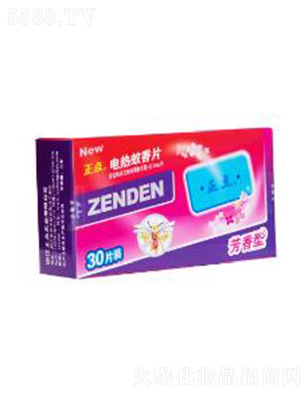 �㽭���c���I(y��)���޹�˾�����cB03������늟�����Ƭ