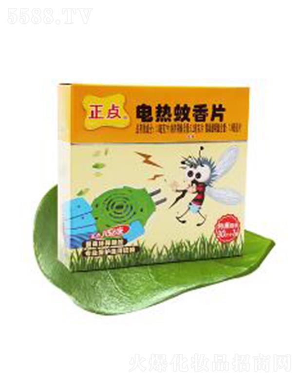 �㽭���c���I(y��)���޹�˾�����cB19��ͯ��30Ƭ+1���o�����f��