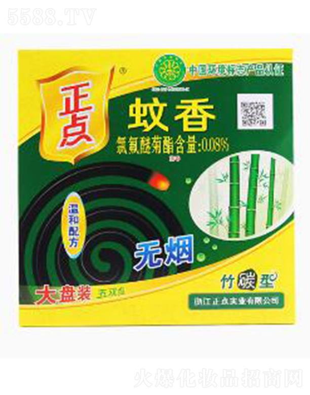 �㽭���c���I(y��)���޹�˾�����cA07��̼�C�ú�����