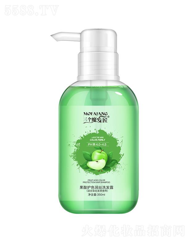 �V�|�ά��s�����������޹�˾������ħ�l(f��)�������oɫ���zϴ�l(f��)¶(�m��Ⱦ��l(f��)�|ʹ��)350ml