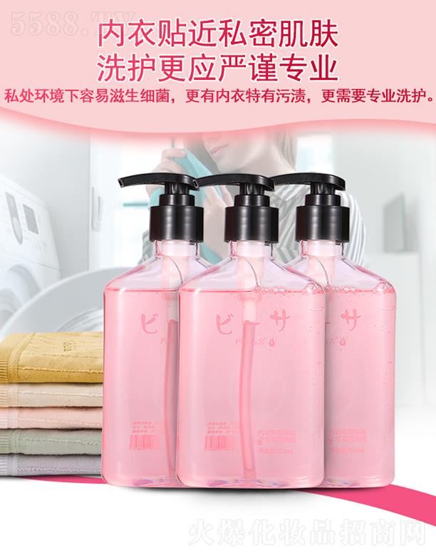 ���죨�V�ݣ�����Ʒ�Ƽ����޹�˾���̲������(n��i)��ϴ��Һ