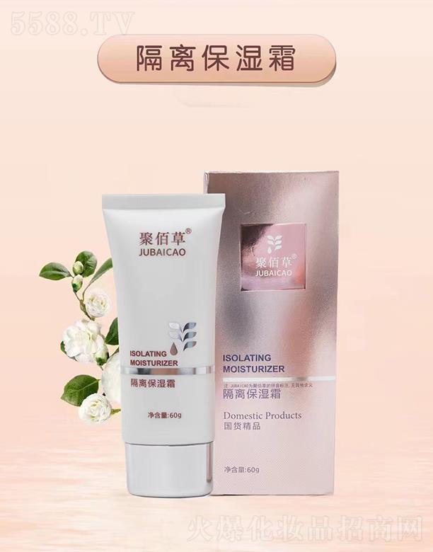 �����h����������Ƽ����޹�˾���۰۲ݸ��x����˪