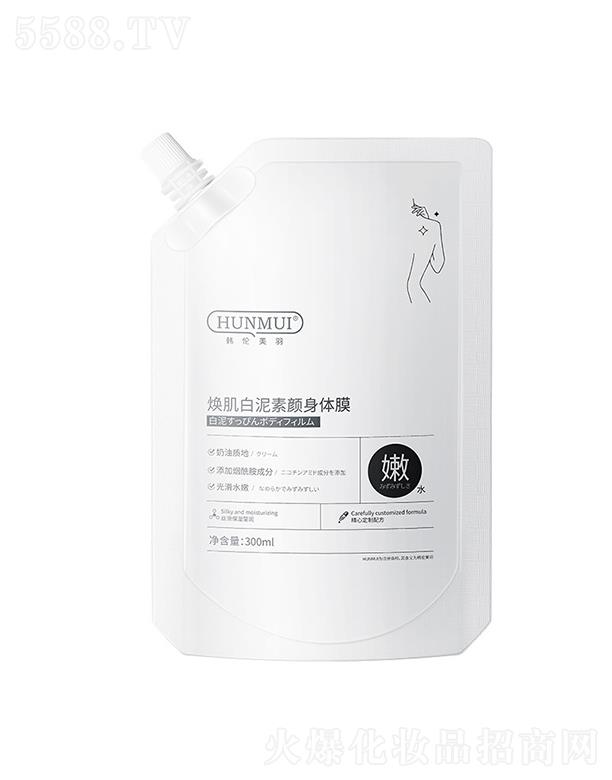 �V�݊W������Ƽ����޹�˾���n�����🨼�����������wĤ 300mlȫ���a(b��)ˮ���������wɫ