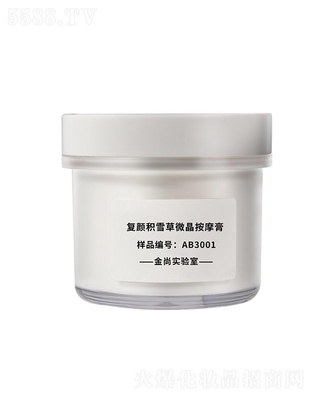 �V���н��л��yƷ���޹�˾�����Џ�(f��)eѩ��΢����Ħ�� ����Ժ�坍Ę��