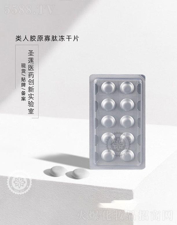 �V��ʥɏ�t(y��)ˎ�Ƽ����޹�˾���V��ʥɏ   ʥɏ�(l��i)���zԭ���ă���Ƭ   ���w���o(h��)