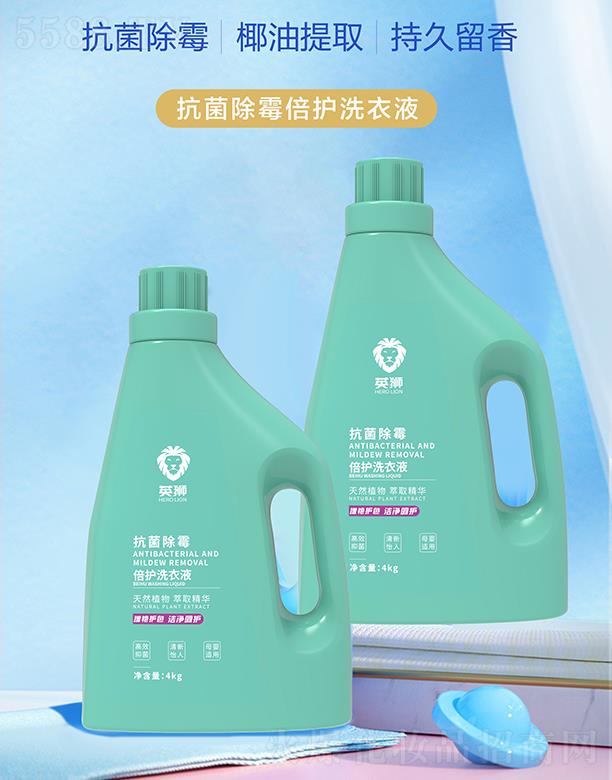 �Ȱ����V�ݣ������o����Ʒ���޹�˾��Ӣ�{��ù���oϴ��Һ 4kg