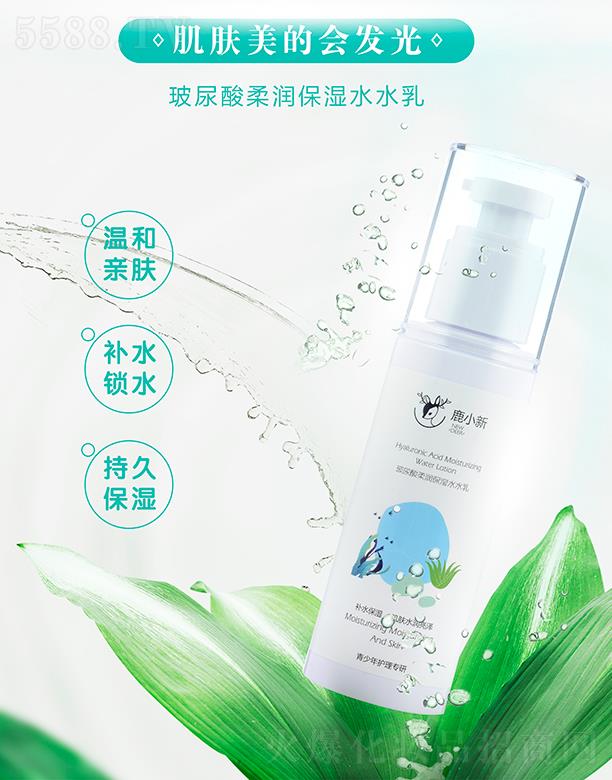 �Ȱ����V�ݣ���(g��)���o(h��)����Ʒ���޹�˾��¹С�²������᝙����ˮˮ�飨�������o(h��)�팣�У�