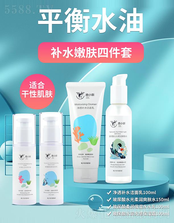 �Ȱ����V�ݣ������o����Ʒ���޹�˾��¹С��-�������aˮ���w�ļ���