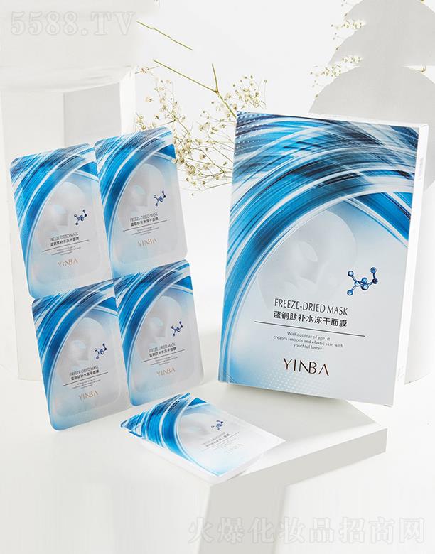 ���^�мμ�����Ƽ����޹�˾��YINBA����{(l��n)�~���a(b��)ˮ������Ĥ 18mgX8Ƭ