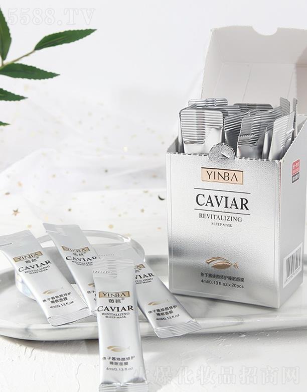 ���^�мμ�����Ƽ����޹�˾��YINBA����~(y��)���u������o(h��)˯����Ĥ