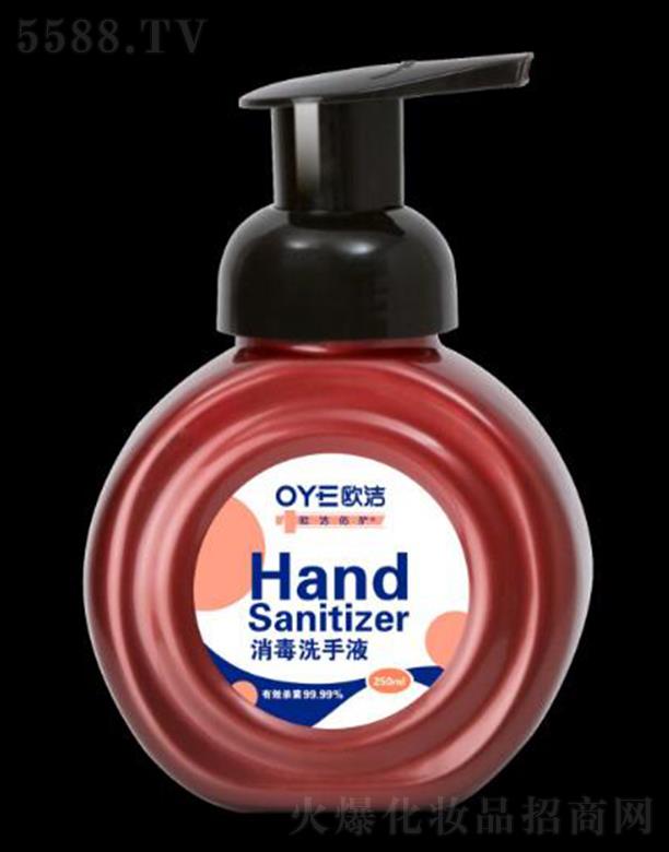 �㽭�W�����o�Ƽ����޹�˾���W�����o����ϴ��Һ 250ml