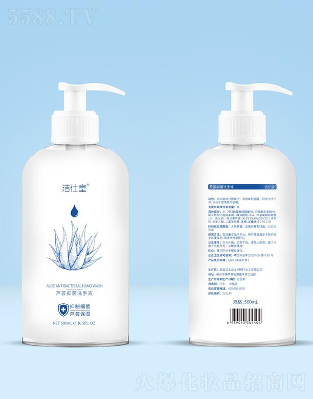 �ǻʁ�̫��I(y��)�����_���������޹�˾�����˻��J�C�־�ϴ��Һ 500ml