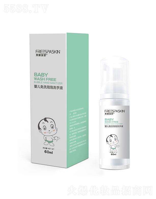 �Ϸ�ؐ���Ʉ�(chu��ng)�¿Ƽ����޹�˾��ܽ������냺��ĭϴ��Һ