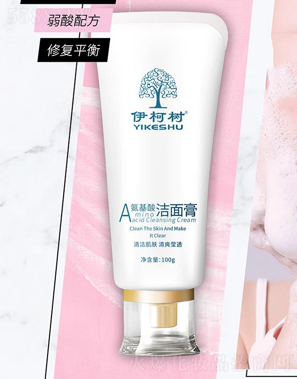 ���Ͼŵ�����Ƽ����޹�˾�����䰱���ᝍ��� 100g