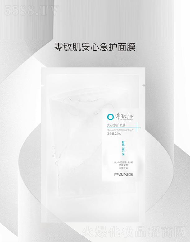 ���ϣ����ݣ����I(y��)�l(f��)չ���޹�˾��PANG���������ļ��o��Ĥ