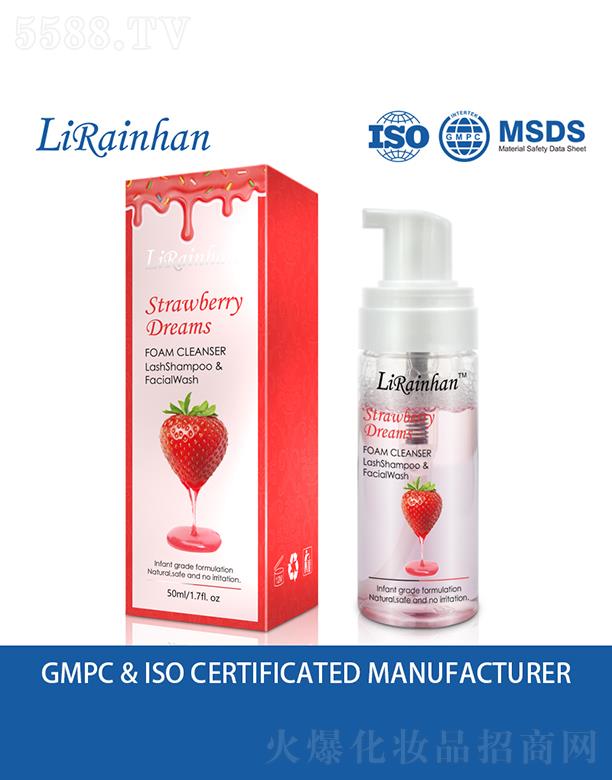 �V�ݳ��껯�yƷ���޹�˾��Lirainhan��ݮ��ĭ������