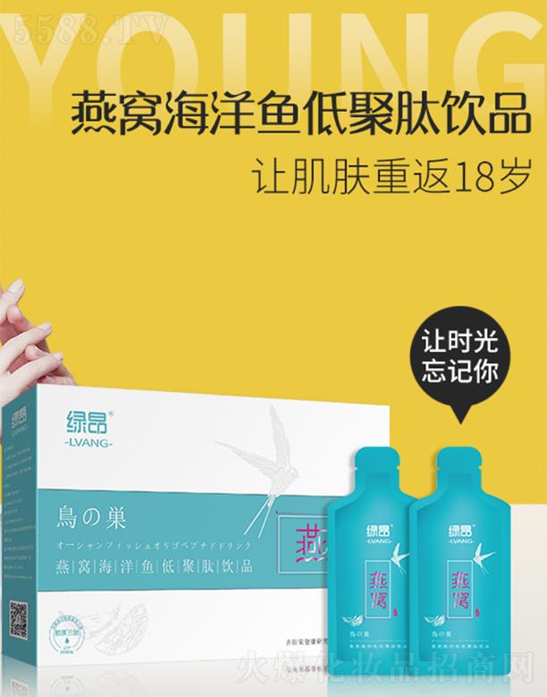 ����ۊWʢ�������t(y��)�W(xu��)�Ƽ����޹�˾���P���t(y��)�W(xu��)�G����C�����~�;����Ʒ