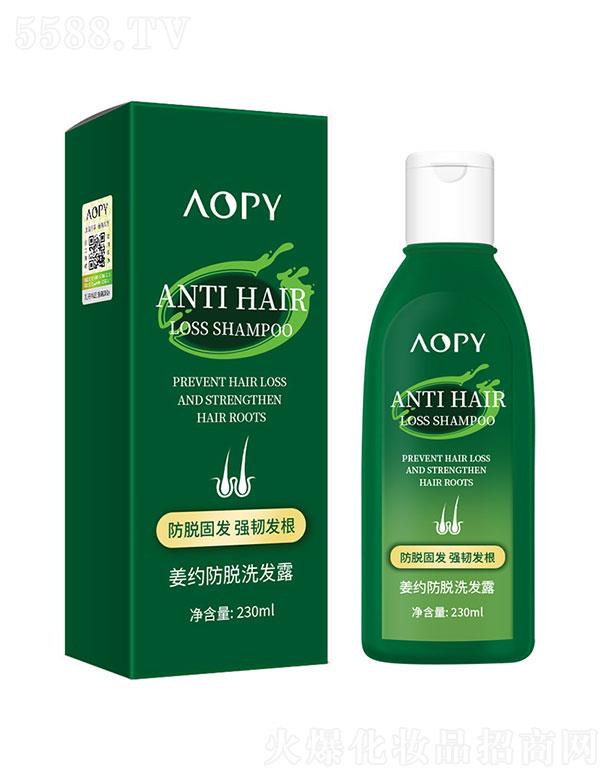 �V��ٻ�̻��yƷ���޹�˾��AOPY���s��Óϴ�l(f��)¶230ml