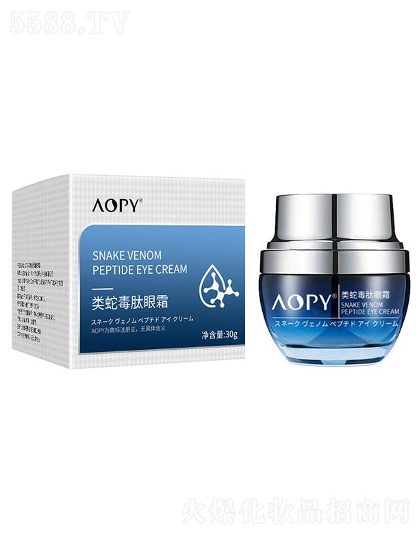 �V��ٻ�̻��yƷ���޹�˾��AOPY�߶�����˪   30g