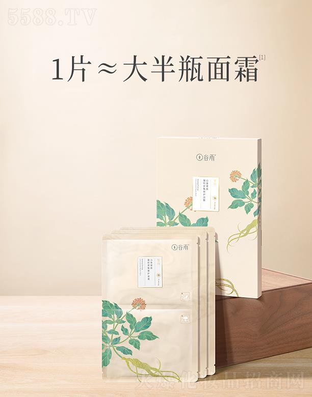 �V����֮�ݻ��yƷ���޹�˾������ɽ���o�����r�ܼ����o(h��)��Ĥ