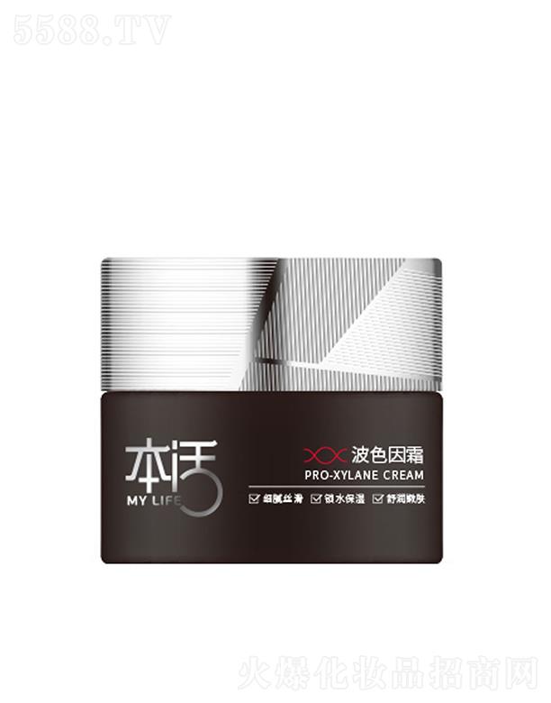 �V��ˎ�y���û������޹�˾�����ɫ��˪