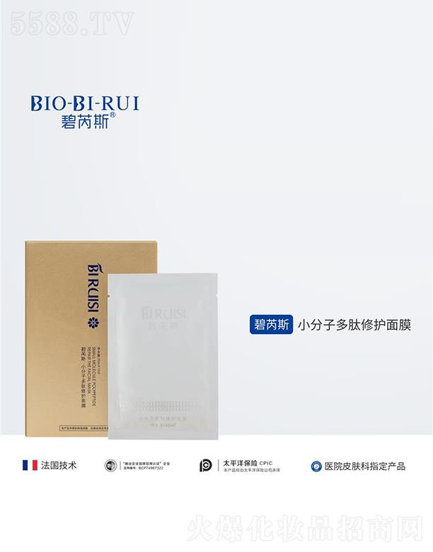 �ɶ����ˎ�y�Ƽ����޹�˾������˹С���Ӷ������o��Ĥ