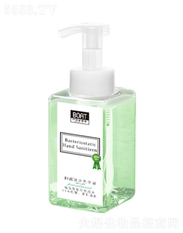 �㽭�|�ϴ����ջ��ɷ����޹�˾�������־���ĭϴ��Һ