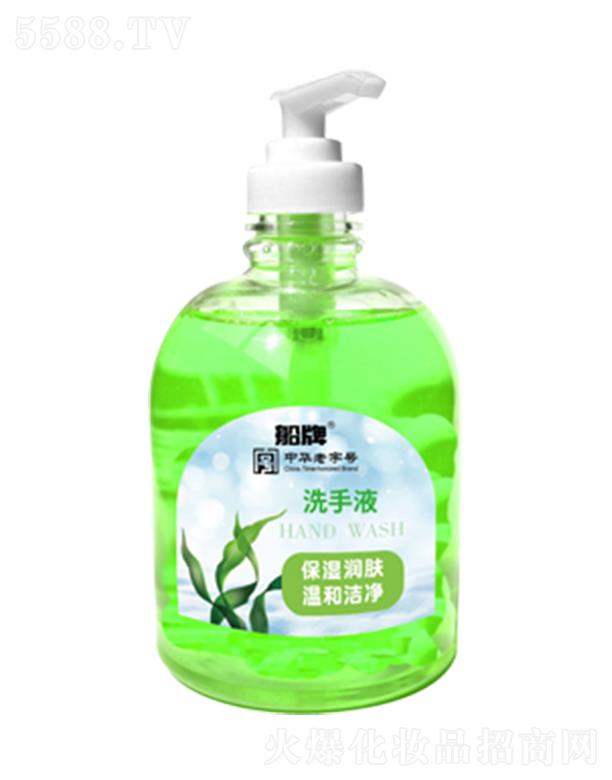 �㽭�|�ϴ����ջ��ɷ����޹�˾�����Ʊ����wϴ��Һ