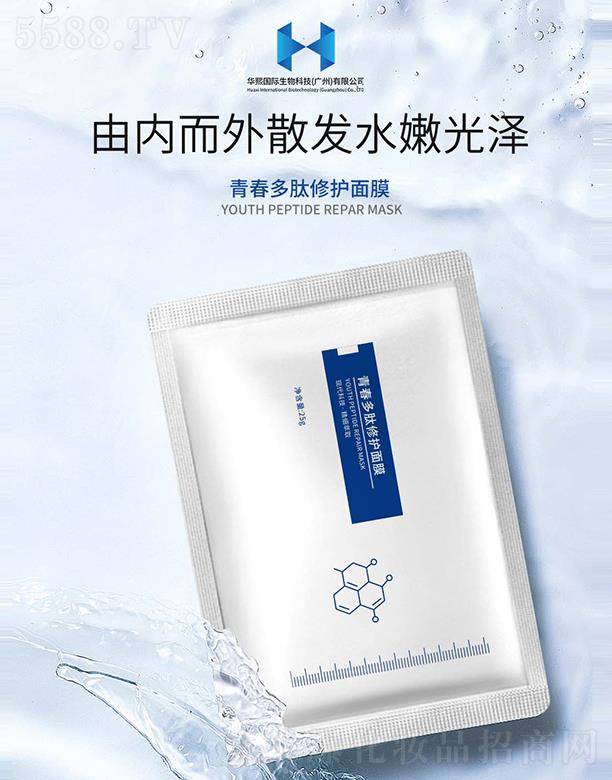 �A�����H����Ƽ�(�V��)���޹�˾���ഺ�����ޏ�(f��)��Ĥ