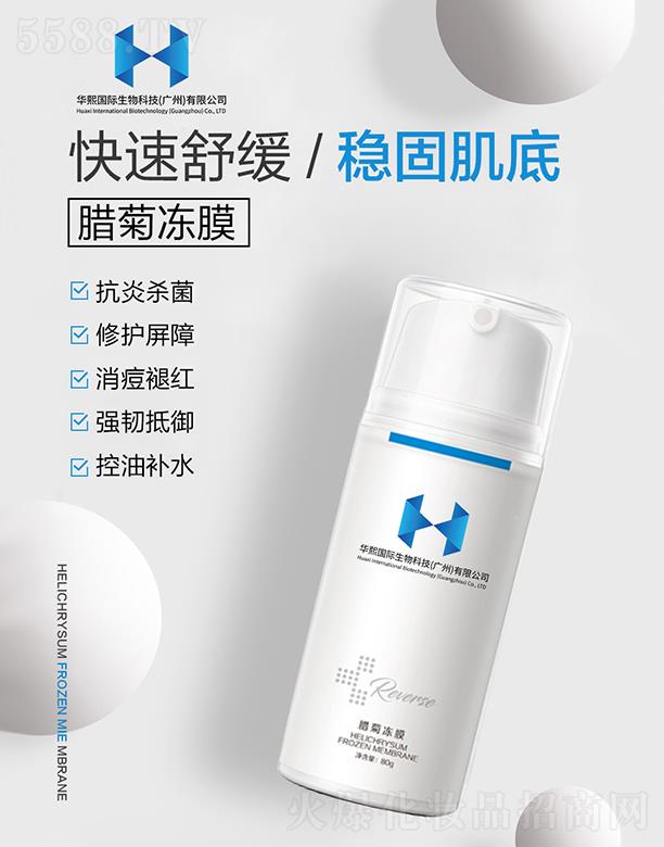 �A�����H����Ƽ�(�V��)���޹�˾���D�Ճ�Ĥ