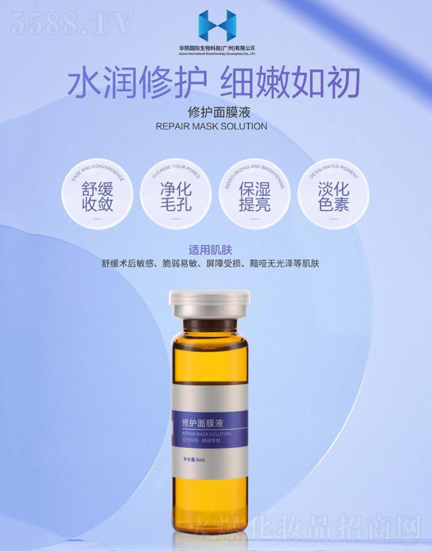 �A�����H����Ƽ�(�V��)���޹�˾�����o��ĤҺ