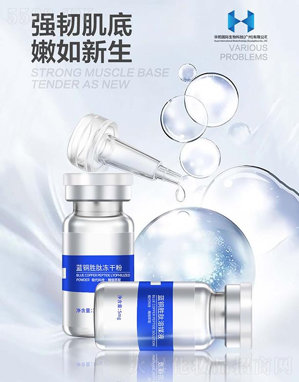 �A�����H����Ƽ�(�V��)���޹�˾���{�~���ă��ɷ۽M��