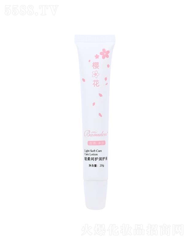 ���^��ؐ������Ƽ����޹�˾����Ľ���p����o(h��)��(r��n)�o(h��)Һ 20g