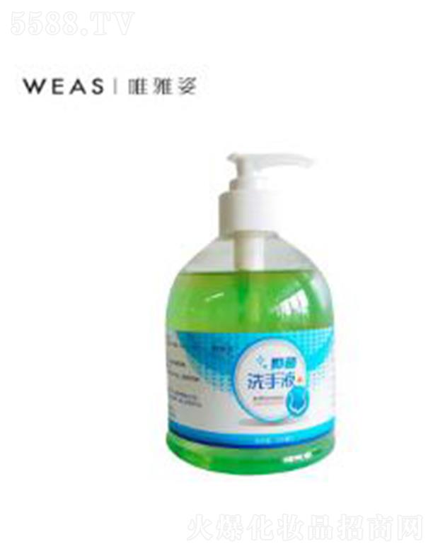 ������ֲ����Ƽ����޹�˾��Ψ�����־�ϴ��Һ�Gɫ