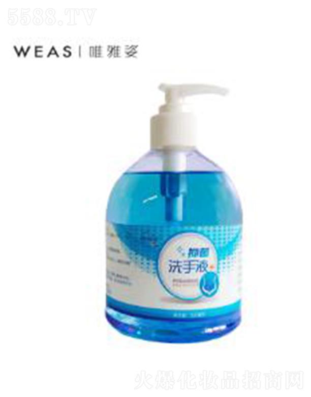 ������ֲ����Ƽ����޹�˾��Ψ�����־�ϴ��Һ�{(l��n)ɫ