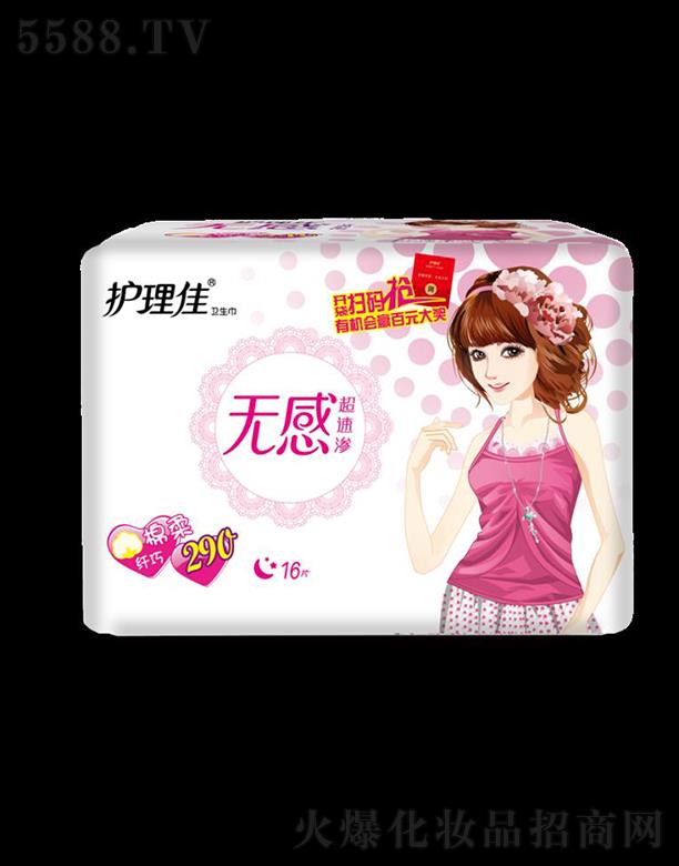 �Ϻ��o���ь��I(y��)���޹�˾���o���џo�г��ٝB�w��ҹ������16Ƭ�l(w��i)����