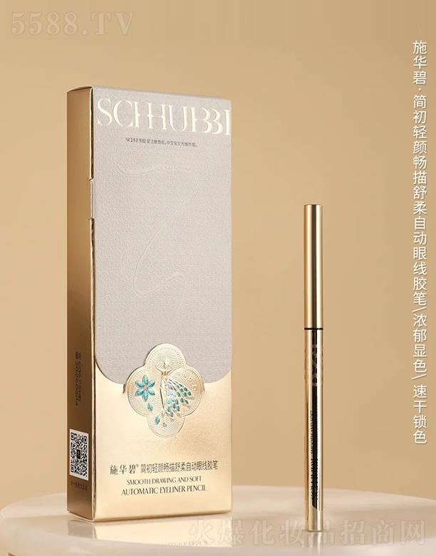 �V�ݕr(sh��)�а�ɯ���H����Ƽ����޹�˾��SCHHUBBIʩ�A�̺����p��������Ԅ��۾��z�P