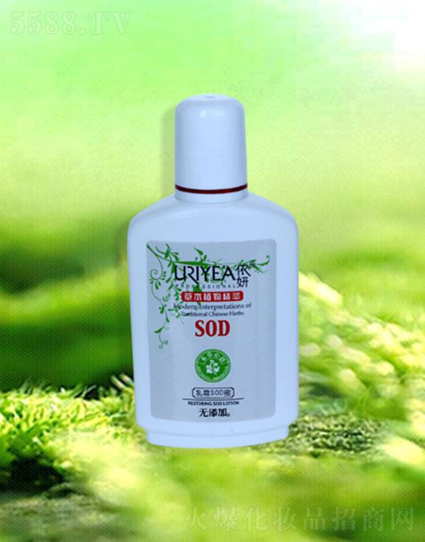 �d�������ɻ��yƷ���޹�˾��������˪SOD��