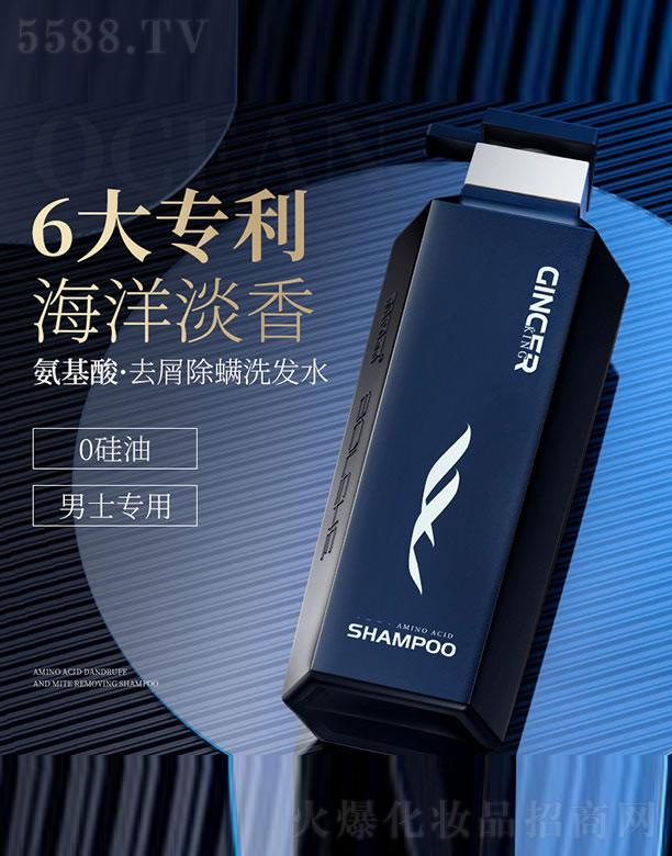 ����ɽ��ɽ�Q(m��o)�����޹�˾�����L�갱����ϴ�l(f��)ˮ