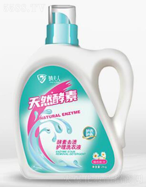 ����溷�������Ƽ����޹�˾��溷�����Ȼ����ϴ��Һ