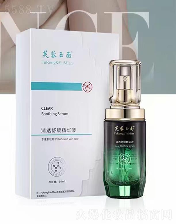 �V��Ʒ������Ƽ��l(f��)չ���޹�˾��ܽ��������͸�澏���AҺ 30ml