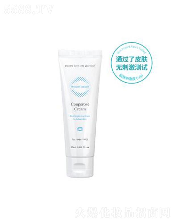 �Ϻ�����Q�����޹�˾�������ɽz�澏���o��˪ 50ml