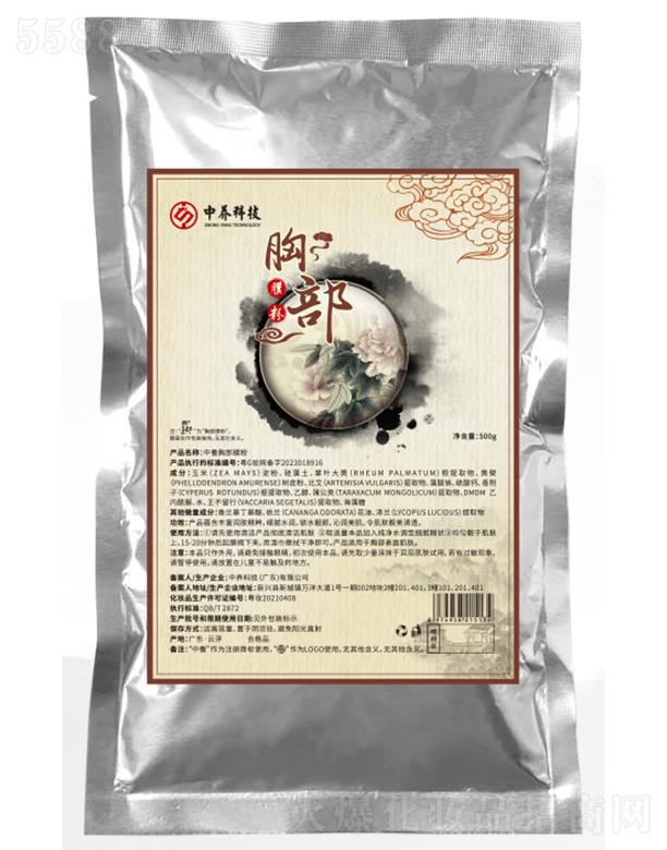 ���B(y��ng)�Ƽ�(�V�|)���޹�˾�����B(y��ng)�ز�Ĥ�� 500g