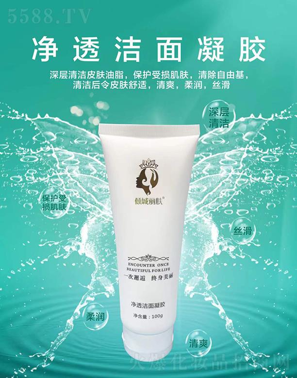 �����������Ƽ����޹�˾���A�����w��͸�������z 100g