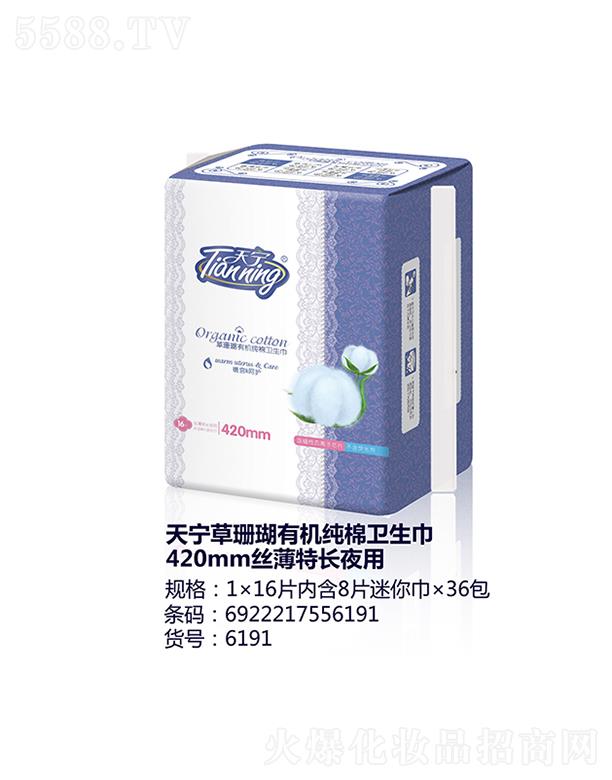 ������݋I�l(w��i)����Ʒ���޹�˾���쌎��ɺ���ЙC�����l(w��i)����420mm�z�����Lҹ��