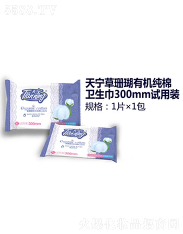 ������݋I�l(w��i)����Ʒ���޹�˾���쌎��ɺ���ЙC�����l(w��i)����300mmԇ���b