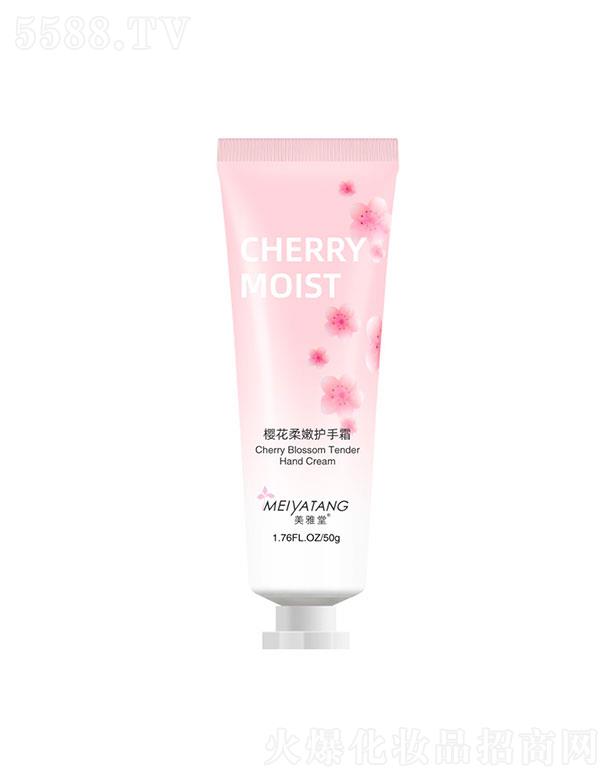 �V�ݱ������yƷ���޹�˾�������Ùѻ������o��˪