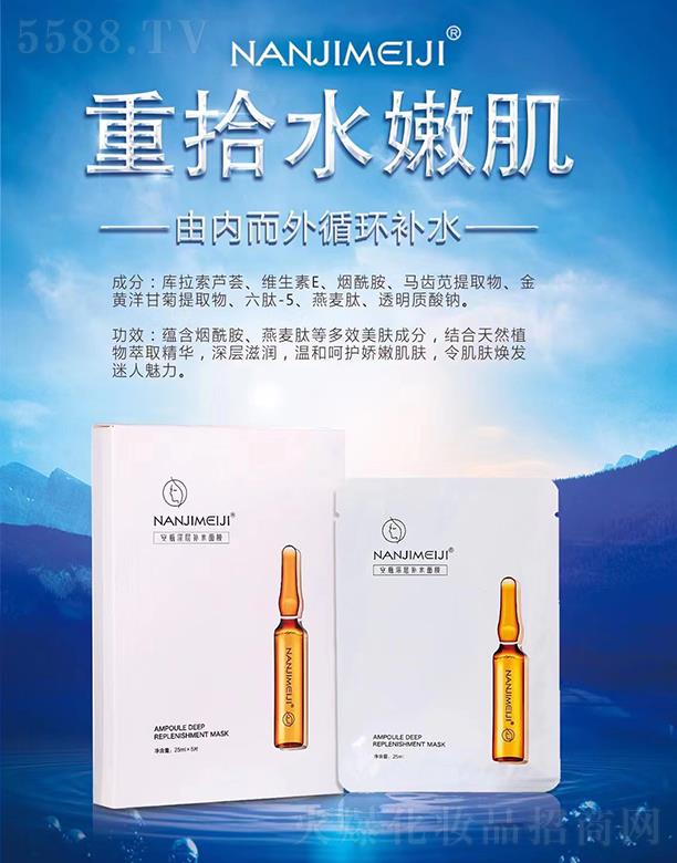 �V����ޢ����Ƽ����޹�˾���ϘO������ƿ����a(b��)ˮ��Ĥ 25mlX5Ƭ/��