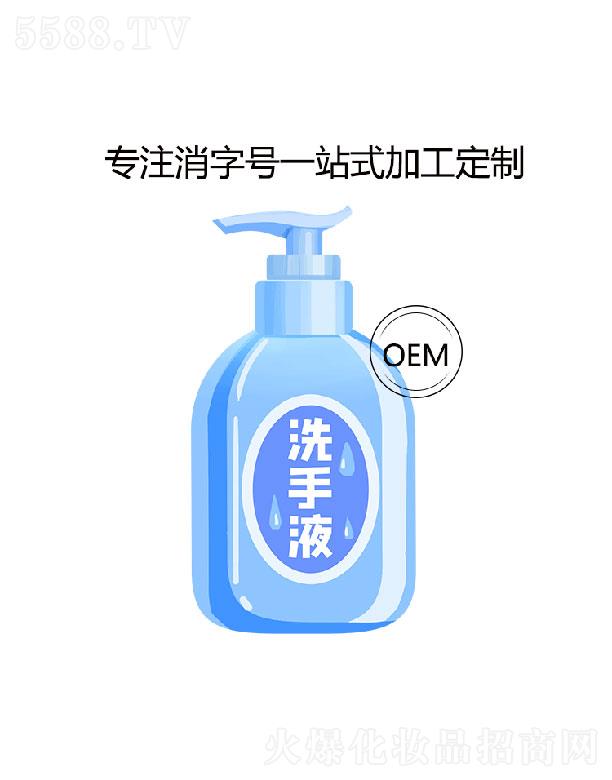 �V�|��ķ��������Ƽ����޹�˾����ķ������ϴ���zϴ��Һ