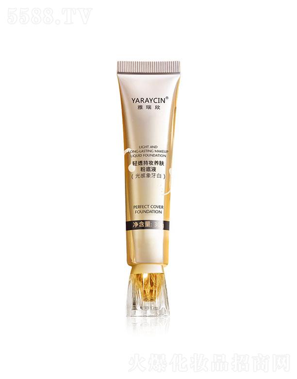 �V�ݴ�¶���H����Ƽ����޹�˾���������p͸�֊y�B(y��ng)�w�۵�Һ